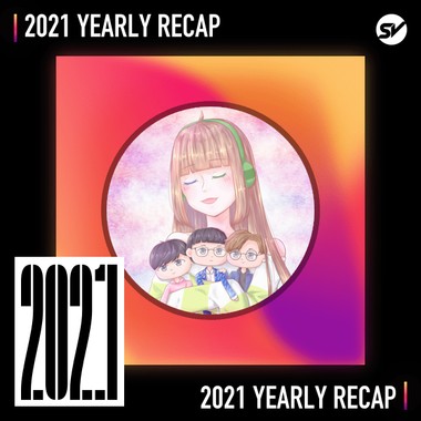 2021 个人年度精选之最