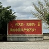 火种永存