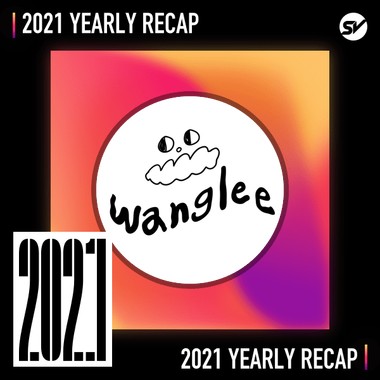 2021 个人年度精选之最