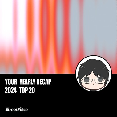 2024 个人年度精选