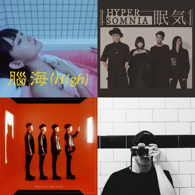 嗨嗨