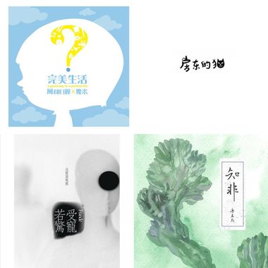 爱