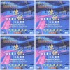 传统民族乐器演奏精粹