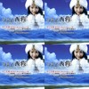 乌兰托娅《我要去西藏》