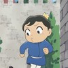 对逆爱不完