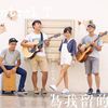 想送给你