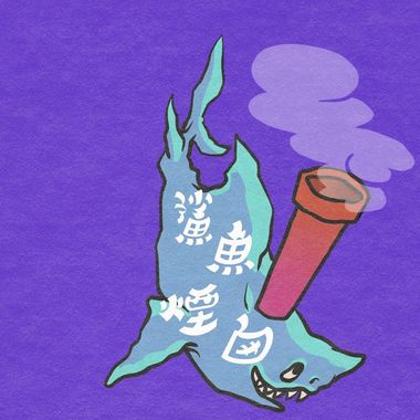投票没反应啊