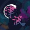 我的歌单 1