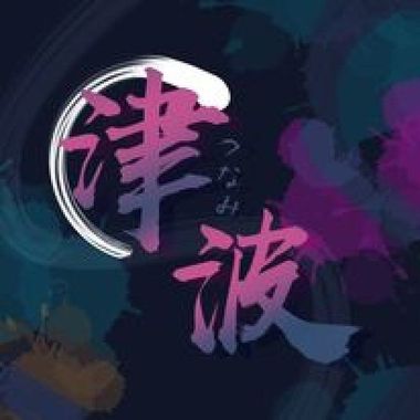 我的歌单 1