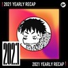 2021 个人年度精选之最