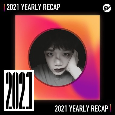 2021 个人年度精选之最