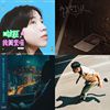 2023简单生活音乐节simple life