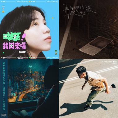 2023简单生活音乐节simple life