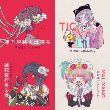 我的歌单