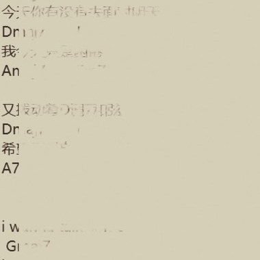 今天我要勇敢面对明天！！！