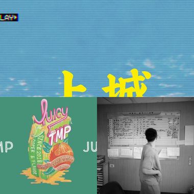 TMP