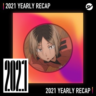 2021 个人年度精选之最