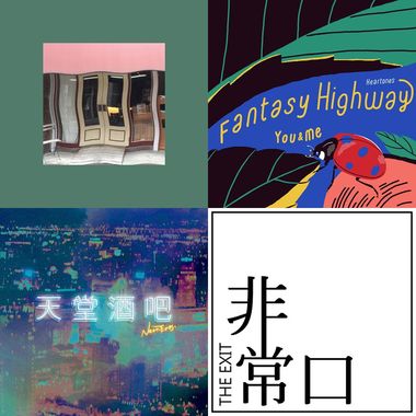 city pop