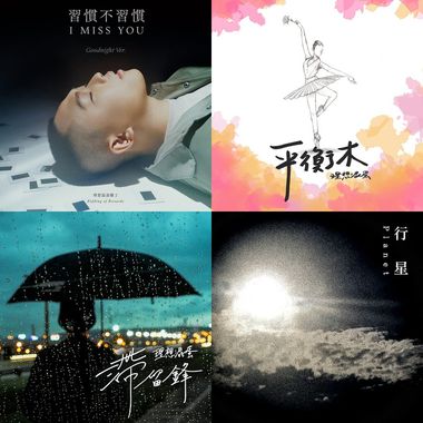 理想浑蛋
