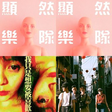 显然