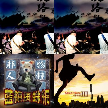 非人物种