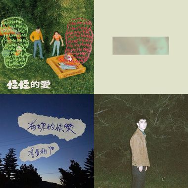 水瓶啦