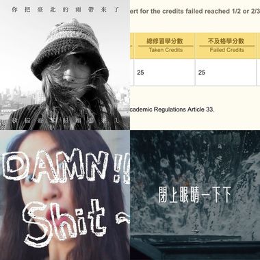 赞的
