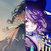 支持兰兰 稳妥La