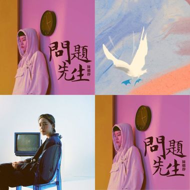性感小陈