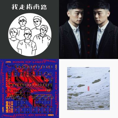 我的歌单 15