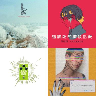 无聊