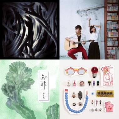 百听不厌Indie