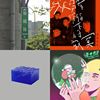 听