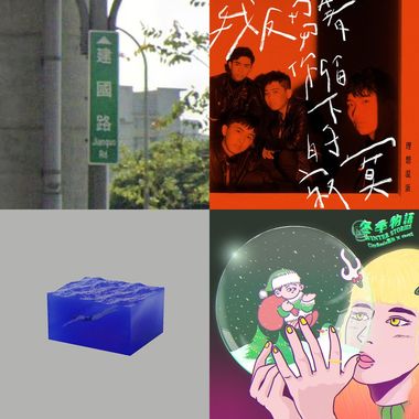 听