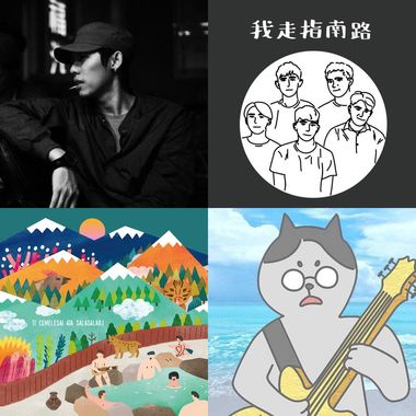 好听ㄉ