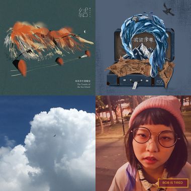 给我去听！
