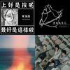 读书の时光