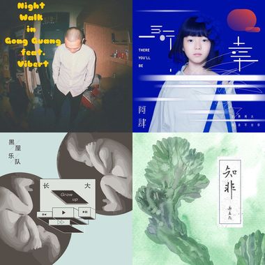 我的歌单 3