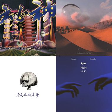 My Playlist 1