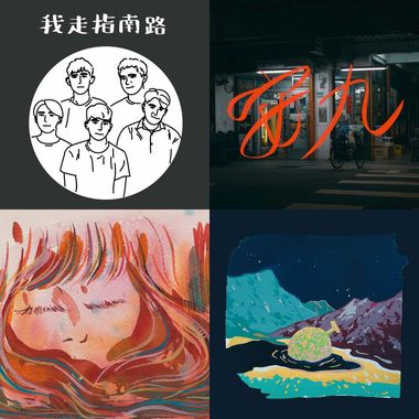 好听
