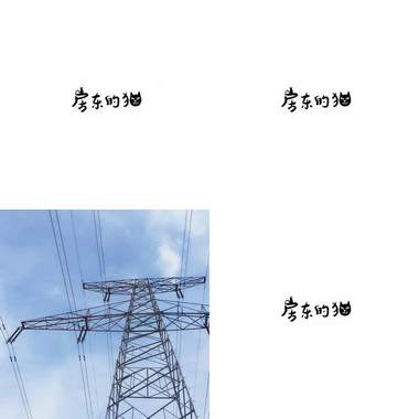 喜欢