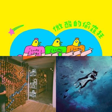 超脱世俗