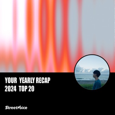 2024 个人年度精选