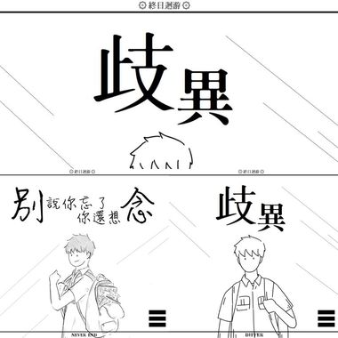 唇