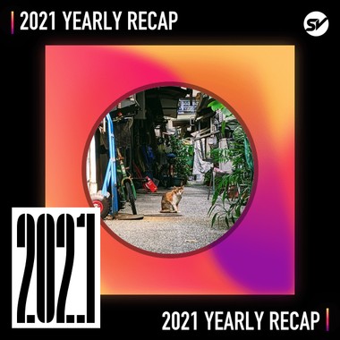 2021 个人年度精选之最