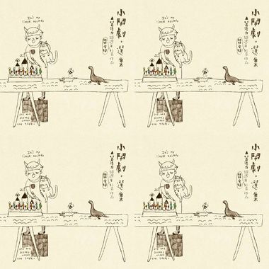 小闹剧