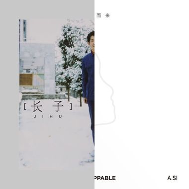 歌单