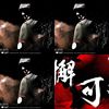 小小汤