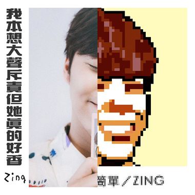 咩噗