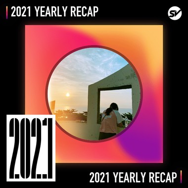 2021 个人年度精选之最